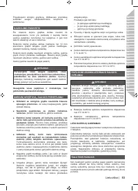Страница 55