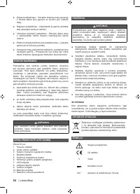 Страница 56