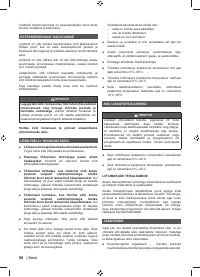 Страница 58