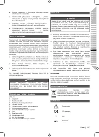 Страница 59