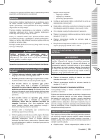 Страница 61