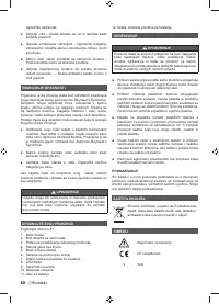 Страница 62