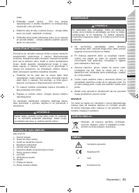 Страница 65