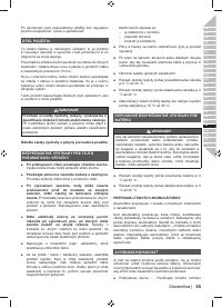 Страница 67