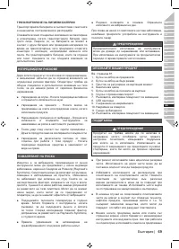 Страница 71