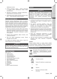 Страница 31