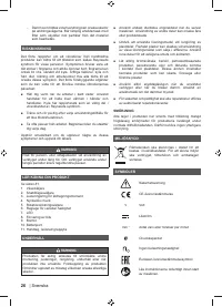 Страница 28