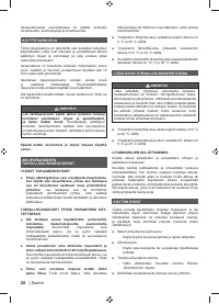 Страница 30