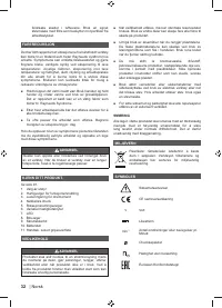 Страница 34