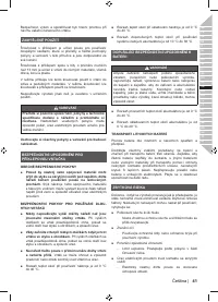 Страница 43