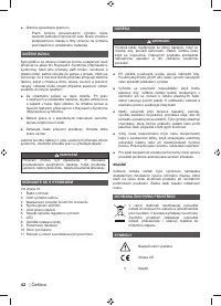 Страница 44