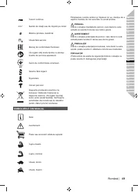 Страница 51