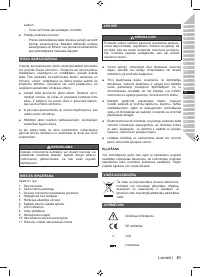 Страница 53