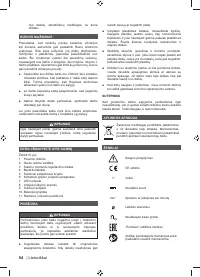 Страница 56