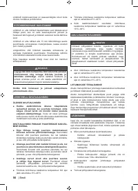 Страница 58