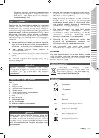 Страница 59