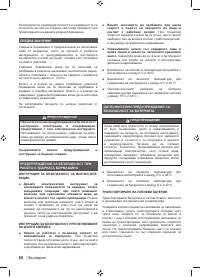 Страница 70