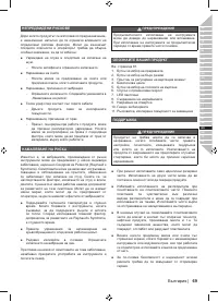 Страница 71