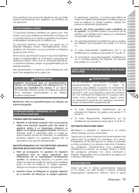 Страница 79