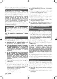 Страница 24