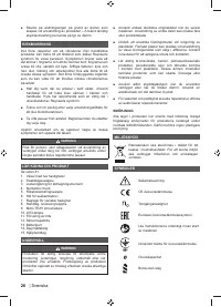 Страница 28