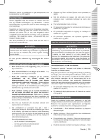 Страница 33