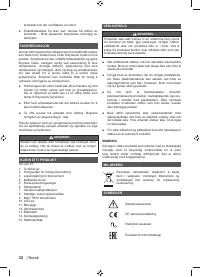 Страница 34