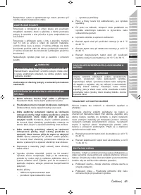 Страница 43
