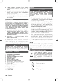 Страница 44