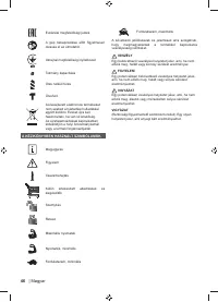 Страница 48