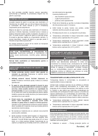 Страница 49