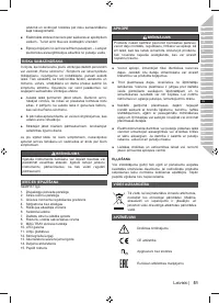 Страница 53