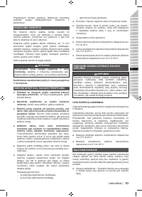 Страница 55