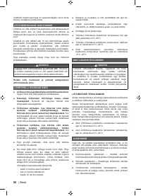 Страница 58