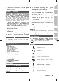 Страница 65