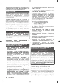 Страница 70