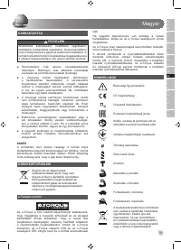 Страница 37
