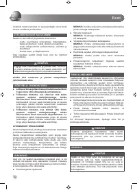 Страница 44