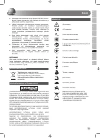 Страница 45