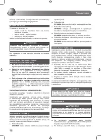 Страница 48