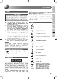 Страница 51