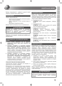 Страница 57