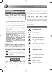 Страница 58