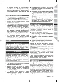 Страница 121