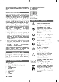 Страница 130