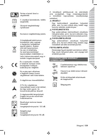 Страница 131