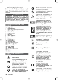 Страница 18
