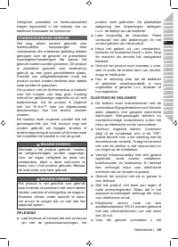 Страница 47