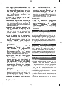 Страница 50