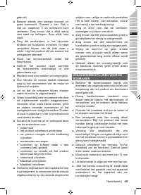 Страница 51